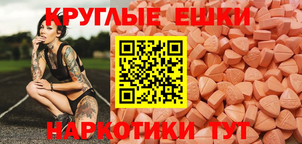 сколько стоит  нарко площадка наркотические препараты  Черкесск  ЭКСТАЗИ Punisher  Вход с VPN 