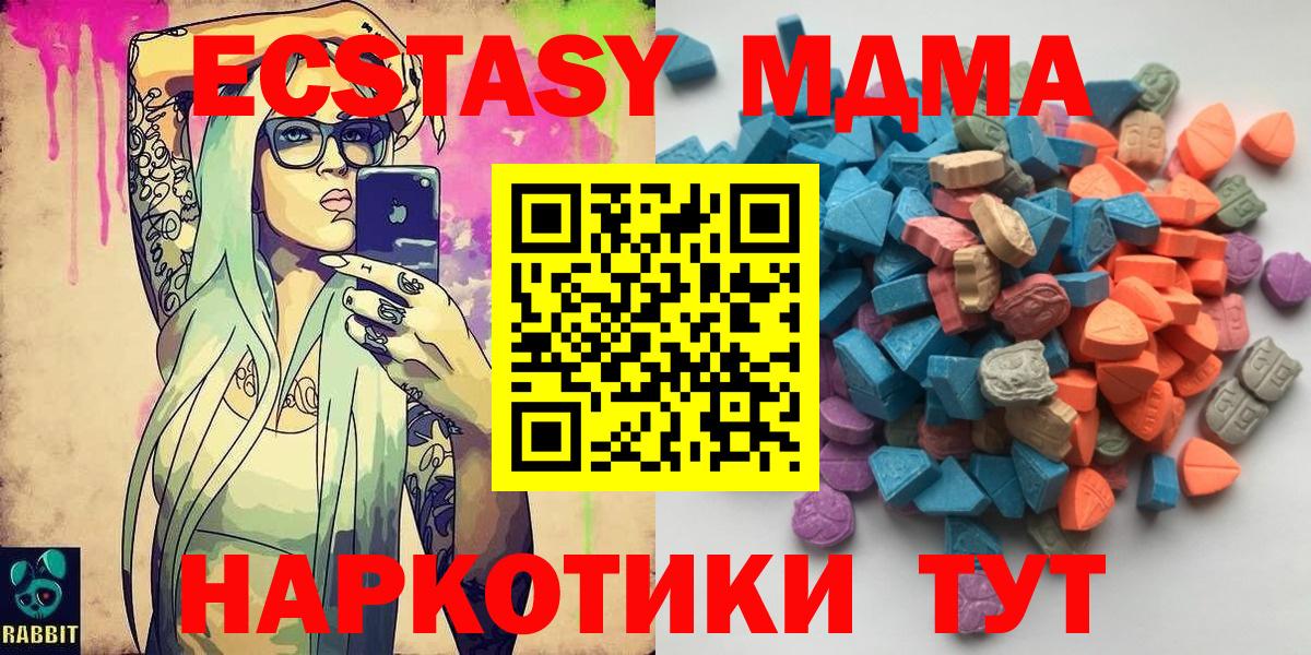 ЭКСТАЗИ Дубай Черкесск