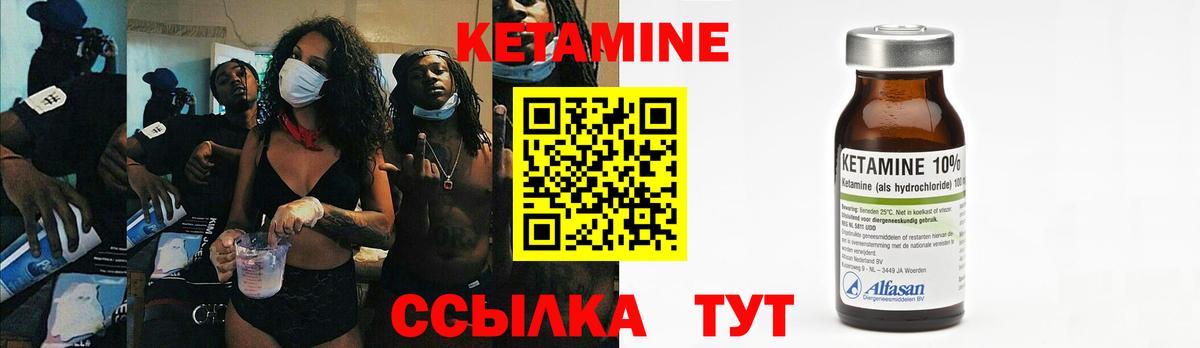 Кетамин ketamine  ссылка на мегу tor  Черкесск  Вход с VPN 