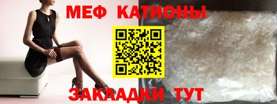 прущие крисы Белореченск