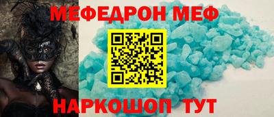 синтетический гашиш Белорецк