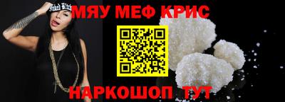 COCAINE Бердск