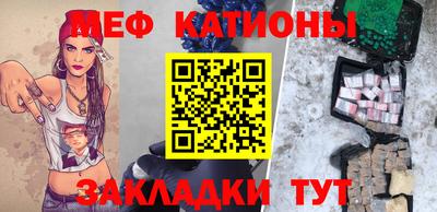 прущие крисы Белореченск