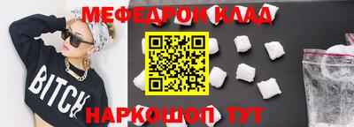 синтетический гашиш Белорецк