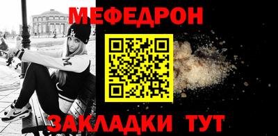 COCAINE Бердск