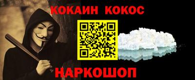 гидра Аша