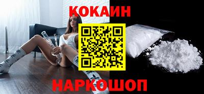 прущие крисы Белореченск
