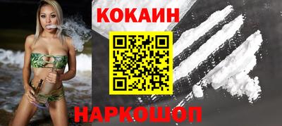 синтетический гашиш Белорецк