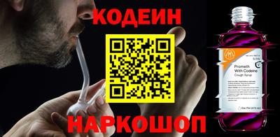 синтетический гашиш Белорецк
