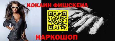 шишки Ачхой-Мартан