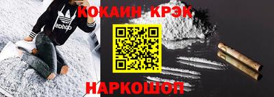 кокаин Баксан
