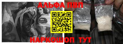 гидра Аша