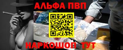 COCAINE Бердск
