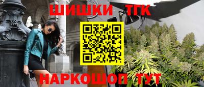 синтетический гашиш Белорецк