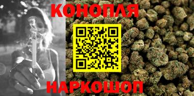 синтетический гашиш Белорецк