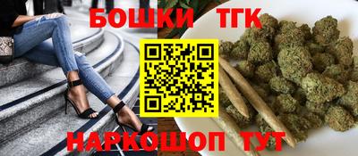COCAINE Бердск