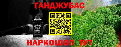 синтетический гашиш Белорецк
