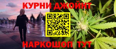 синтетический гашиш Белорецк