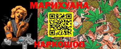 синтетический гашиш Белорецк