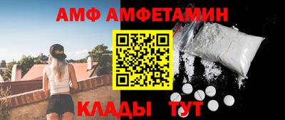синтетический гашиш Белорецк