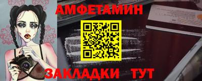 прущие крисы Белореченск