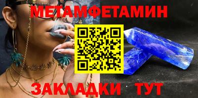 COCAINE Бердск