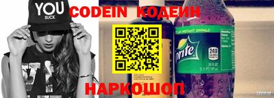 прущие крисы Белореченск