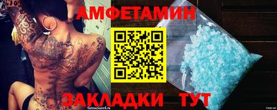 COCAINE Бердск