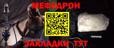 шишки Ачхой-Мартан