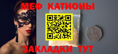 синтетический гашиш Белорецк