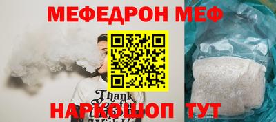 COCAINE Бердск