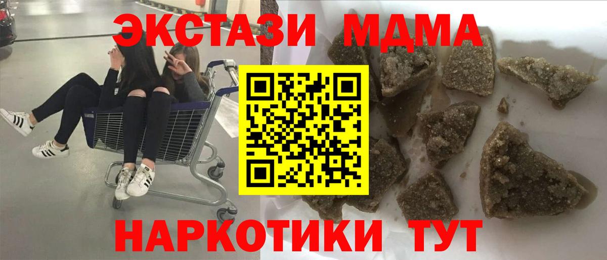 МДМА VHQ  MDMA VHQ  Вход с VPN  Черкесск 