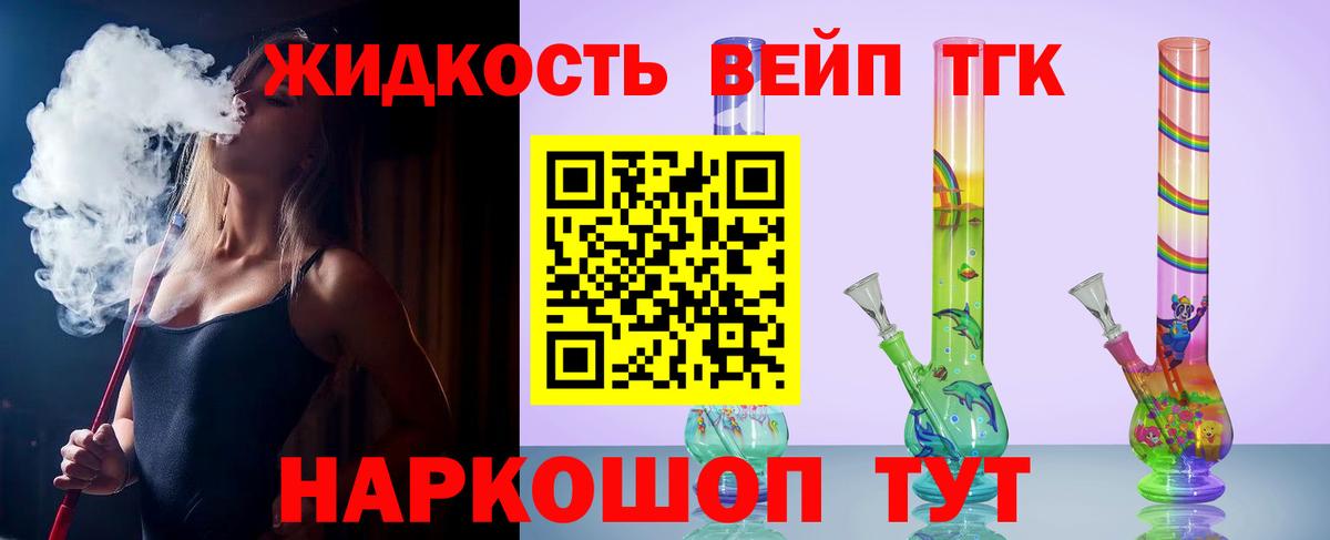 ГАШИШ  Черкесск  Марихуана  Меф МЯУ МЯУ кристаллы  Вход с VPN 